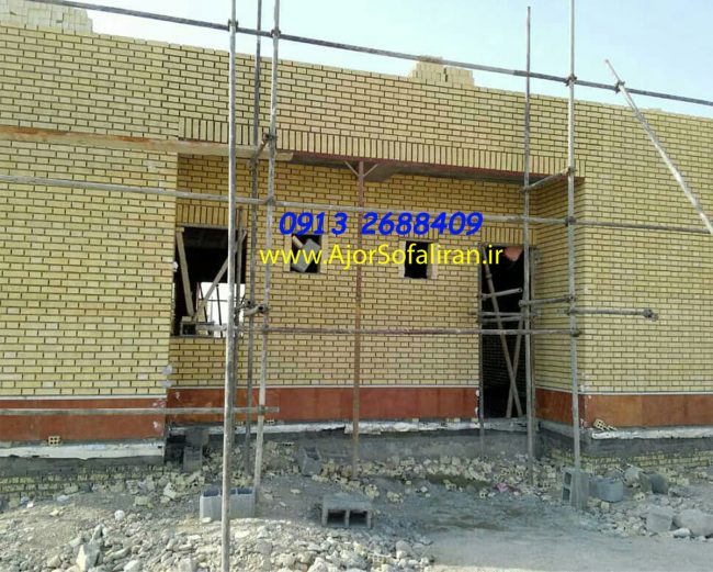 دیوار ساخت سوله با آجر لفتون , سوله ساخته شده با آجر ده سوراخ , سوله ساخته شده با آجر بهمنی , سوله ساخته شده با آجر نما