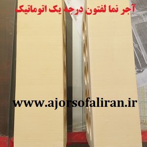 آجر لفتون , کارخانه آجر ده سوراخ , آجر بهمنی , آجر 10 سوراخ اصفهان , آجر نما ممتاز , آجر نما کاری درجه یک , لفتون قالب بزرگ نما