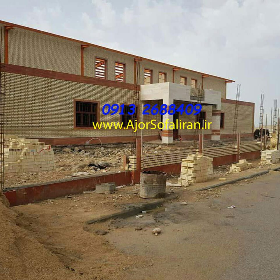 دیوار ساخت سوله با آجر لفتون , سوله ساخته شده با آجر ده سوراخ , سوله ساخته شده با آجر بهمنی , سوله ساخته شده با آجر نما