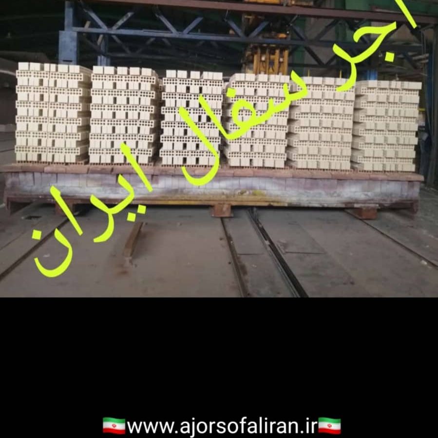 آجر لفتون بسته بندی, کارخانه آجر ده سوراخ بسته بندی , آجر بهمنی بسته بندی , آجر 10 سوراخ اصفهان , آجر 5.5 قالب بزرگ بسته بندی , آجر نما بسته بندی , اجر نما , اجر لفتون , آجر ممتاز , اجرنماممتاز , آجر ده سوراخ اعلا