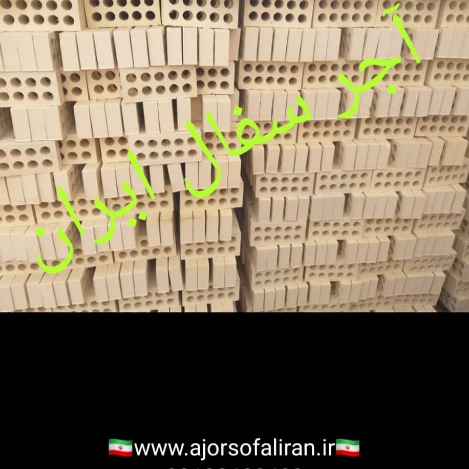 آجر لفتون بسته بندی, کارخانه آجر ده سوراخ بسته بندی , آجر بهمنی بسته بندی , آجر 10 سوراخ اصفهان , آجر 5.5 قالب بزرگ بسته بندی , آجر نما بسته بندی , اجر نما , اجر لفتون , آجر ممتاز , اجرنماممتاز , آجر ده سوراخ اعلا