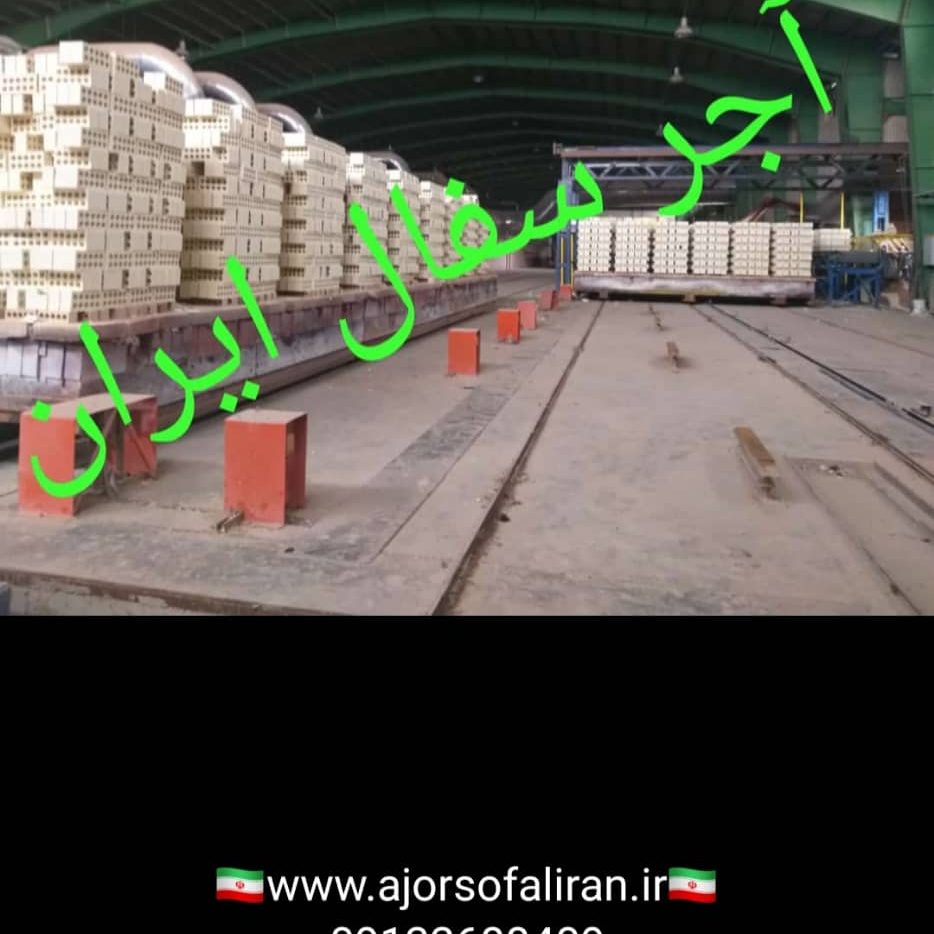 آجر لفتون بسته بندی, کارخانه آجر ده سوراخ بسته بندی , آجر بهمنی بسته بندی , آجر 10 سوراخ اصفهان , آجر 5.5 قالب بزرگ بسته بندی , آجر نما بسته بندی , اجر نما , اجر لفتون , آجر ممتاز , اجرنماممتاز , آجر ده سوراخ اعلا