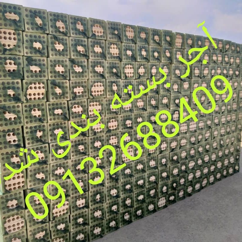 آجر لفتون بسته بندی, کارخانه آجر ده سوراخ بسته بندی , آجر بهمنی بسته بندی , آجر 10 سوراخ اصفهان , آجر 5.5 قالب بزرگ بسته بندی , آجر نما بسته بندی , اجر نما , اجر لفتون , آجر ممتاز , اجرنماممتاز , آجر ده سوراخ اعلا