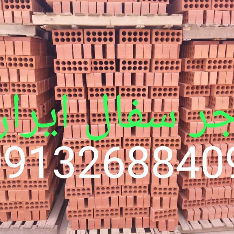 آجر قرمز , کارخانه آجر ده سوراخ بسته بندی , آجر بهمنی بسته بندی , آجر 10 سوراخ اصفهان , آجر 5.5 قالب بزرگ بسته بندی , آجر نما بسته بندی , اجر نما , اجر لفتون , آجر ممتاز , اجرنماممتاز , آجر ده سوراخ اعلا