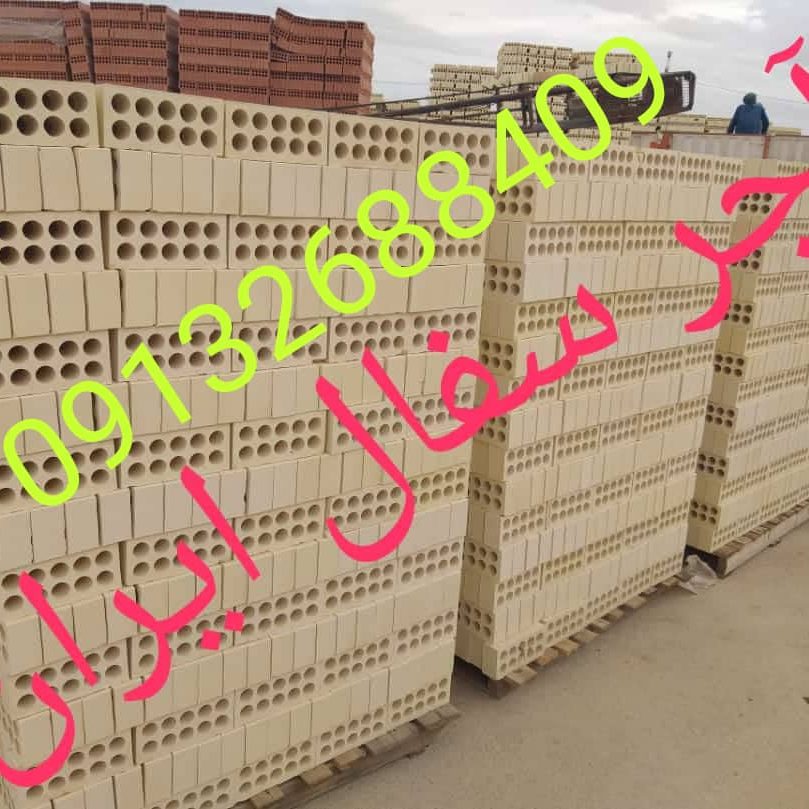 آجر لفتون بسته بندی, کارخانه آجر ده سوراخ بسته بندی , آجر بهمنی بسته بندی , آجر 10 سوراخ اصفهان , آجر 5.5 قالب بزرگ بسته بندی , آجر نما بسته بندی , اجر نما , اجر لفتون , آجر ممتاز , اجرنماممتاز , آجر ده سوراخ اعلا