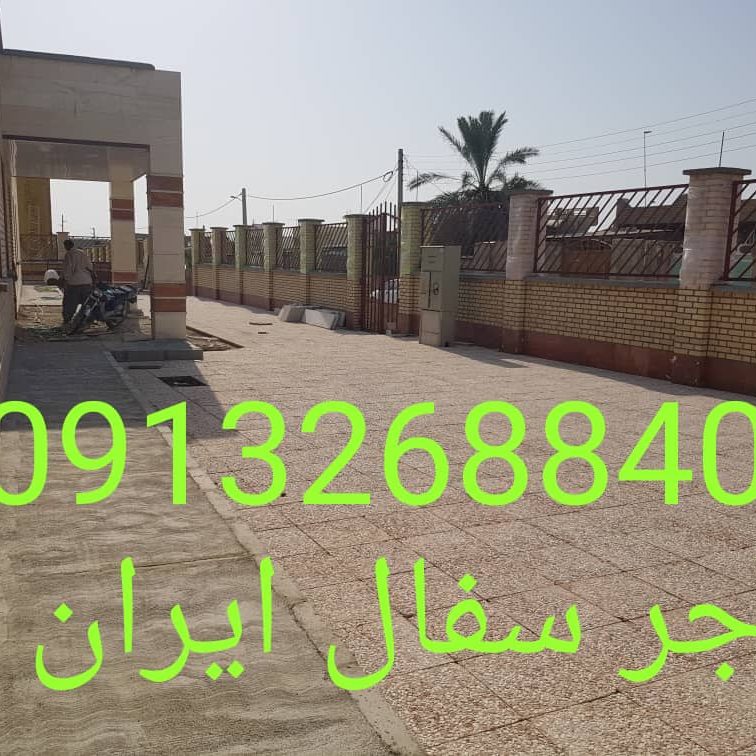 آجر لفتون بسته بندی, کارخانه آجر ده سوراخ بسته بندی , آجر بهمنی بسته بندی , آجر 10 سوراخ اصفهان , آجر 5.5 قالب بزرگ بسته بندی , آجر نما بسته بندی , اجر نما , اجر لفتون , آجر ممتاز , اجرنماممتاز , آجر ده سوراخ اعلا