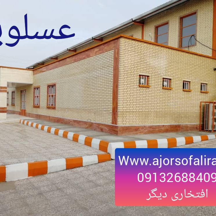 آجر لفتون بسته بندی, کارخانه آجر ده سوراخ بسته بندی , آجر بهمنی بسته بندی , آجر 10 سوراخ اصفهان , آجر 5.5 قالب بزرگ بسته بندی , آجر نما بسته بندی , اجر نما , اجر لفتون , آجر ممتاز , اجرنماممتاز , آجر ده سوراخ اعلا