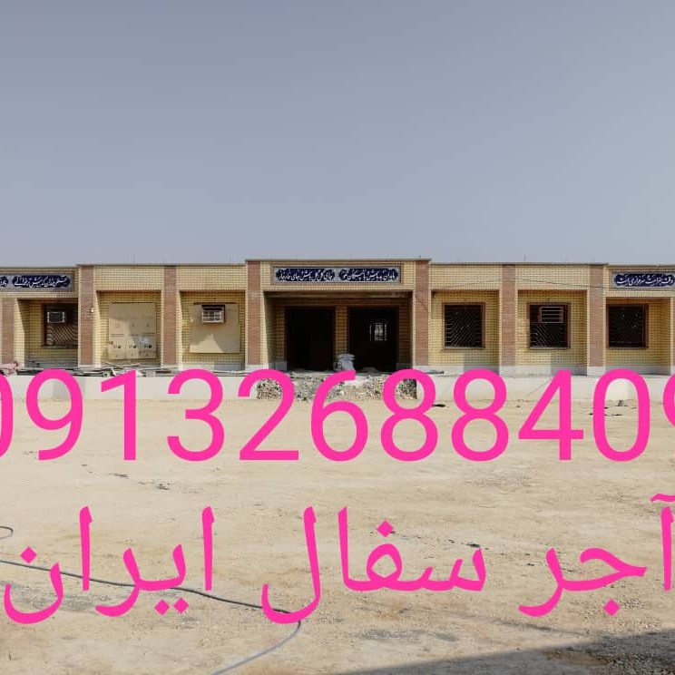 آجر لفتون بسته بندی, کارخانه آجر ده سوراخ بسته بندی , آجر بهمنی بسته بندی , آجر 10 سوراخ اصفهان , آجر 5.5 قالب بزرگ بسته بندی , آجر نما بسته بندی , اجر نما , اجر لفتون , آجر ممتاز , اجرنماممتاز , آجر ده سوراخ اعلا