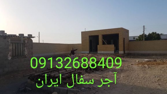 آجر لفتون بسته بندی, کارخانه آجر ده سوراخ بسته بندی , آجر بهمنی بسته بندی , آجر 10 سوراخ اصفهان , آجر 5.5 قالب بزرگ بسته بندی , آجر نما بسته بندی , اجر نما , اجر لفتون , آجر ممتاز , اجرنماممتاز , آجر ده سوراخ اعلا