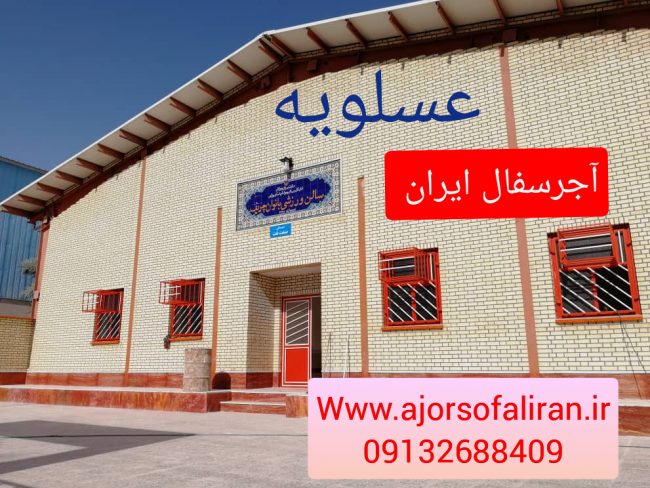 آجر لفتون بسته بندی, کارخانه آجر ده سوراخ بسته بندی , آجر بهمنی بسته بندی , آجر 10 سوراخ اصفهان , آجر 5.5 قالب بزرگ بسته بندی , آجر نما بسته بندی , اجر نما , اجر لفتون , آجر ممتاز , اجرنماممتاز , آجر ده سوراخ اعلا