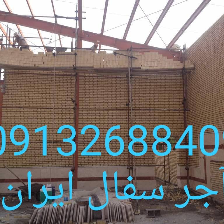 آجر لفتون بسته بندی, کارخانه آجر ده سوراخ بسته بندی , آجر بهمنی بسته بندی , آجر 10 سوراخ اصفهان , آجر 5.5 قالب بزرگ بسته بندی , آجر نما بسته بندی , اجر نما , اجر لفتون , آجر ممتاز , اجرنماممتاز , آجر ده سوراخ اعلا