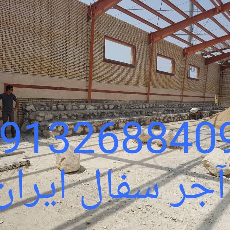 آجر لفتون بسته بندی, کارخانه آجر ده سوراخ بسته بندی , آجر بهمنی بسته بندی , آجر 10 سوراخ اصفهان , آجر 5.5 قالب بزرگ بسته بندی , آجر نما بسته بندی , اجر نما , اجر لفتون , آجر ممتاز , اجرنماممتاز , آجر ده سوراخ اعلا